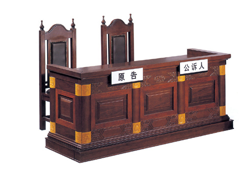 [金融、法院九游网页版|法院审判台|办公九游网页版|九游（中国）九游网页版|原告席]